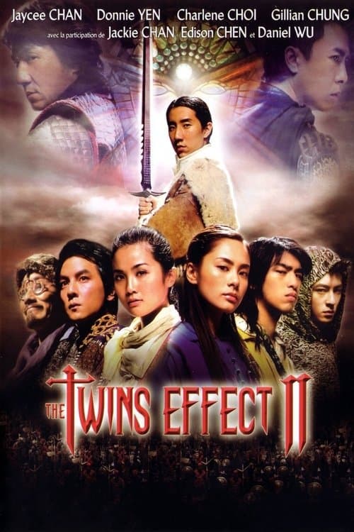 คู่ใหญ่ พายุฟัด 2