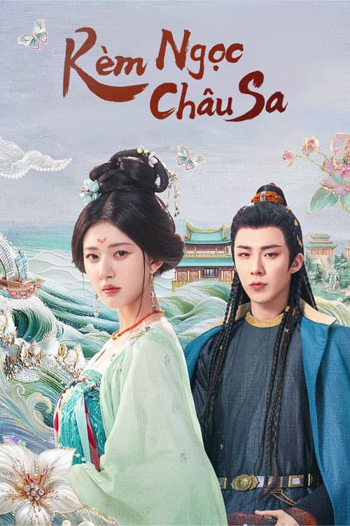 Rèm Ngọc Châu Sa