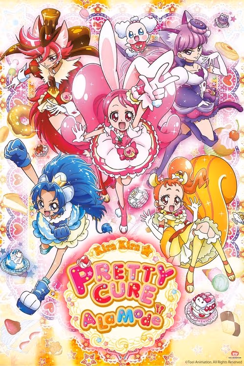 KIRA KIRA☆PRETTY CURE A LA MODE