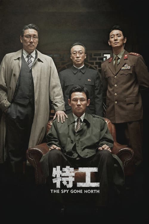 北風