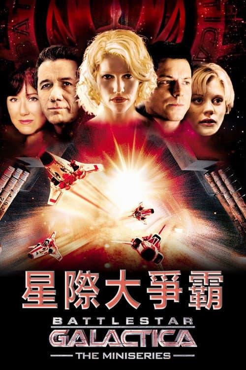 星際大爭霸