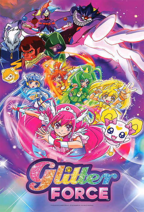 Glitter Force