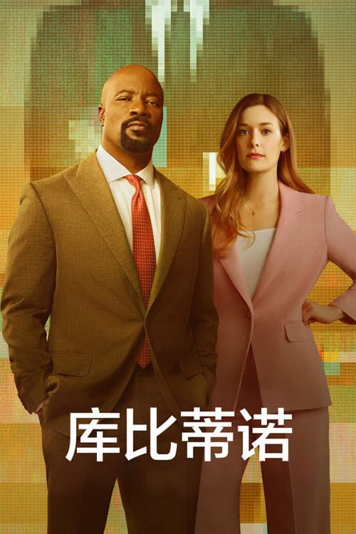 庫比蒂諾