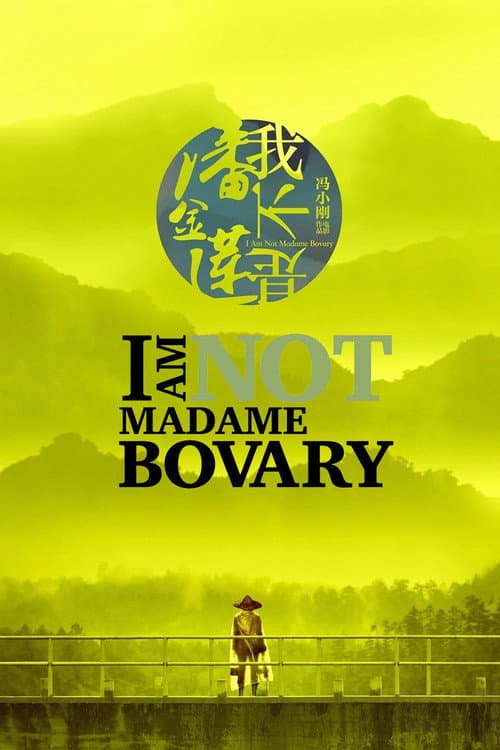 Tôi Không Phải Phan Kim Liên