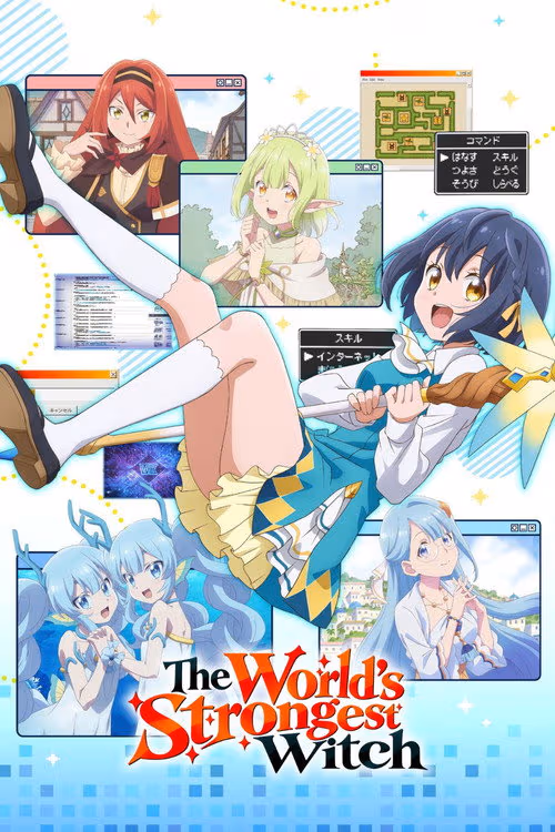 The World's Strongest Witch