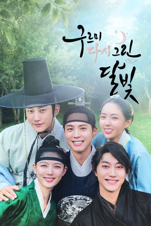 Love in the Moonlight: Redrawn