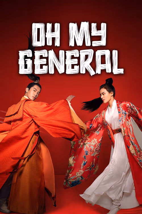 Oh My General