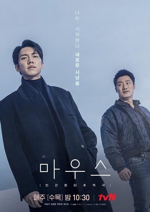 ไซโคพาธ ยีนฆาตกรรมอำมหิต