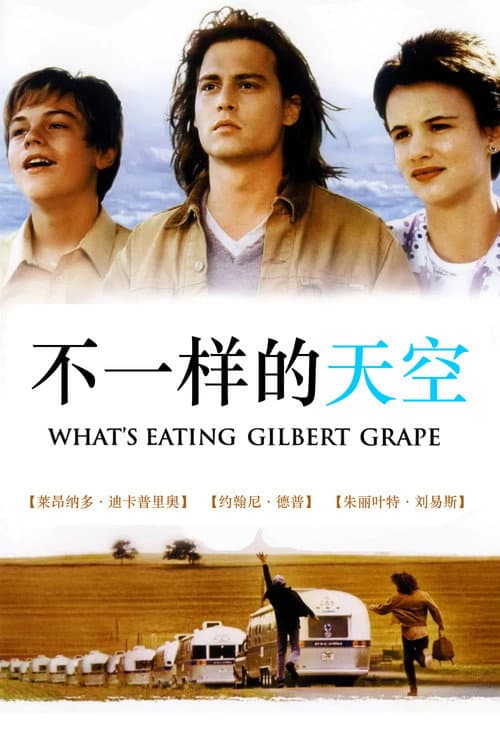 戀戀情深