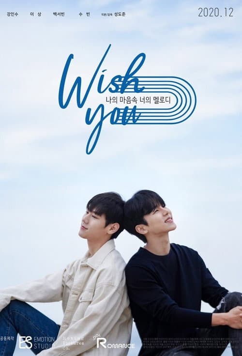 WISH YOU : Your Melody In My Heart