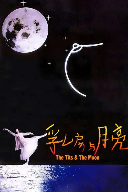 The Tit and the Moon
