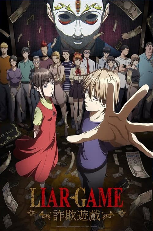 LIAR GAME - 詐欺遊戲