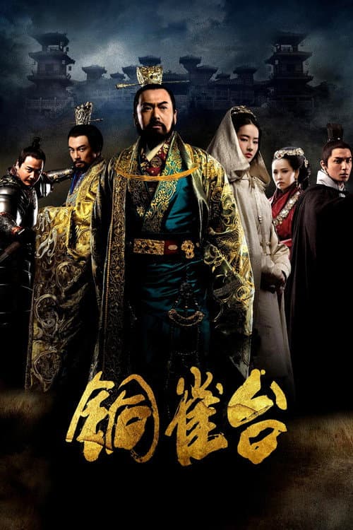 โจโฉ