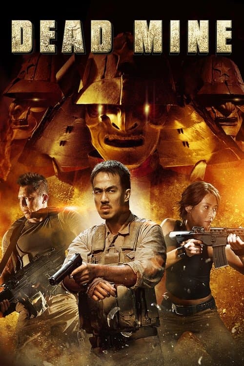 เหมืองมรณะ