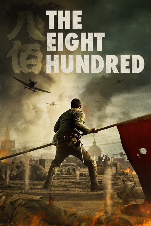 The Eight Hundred