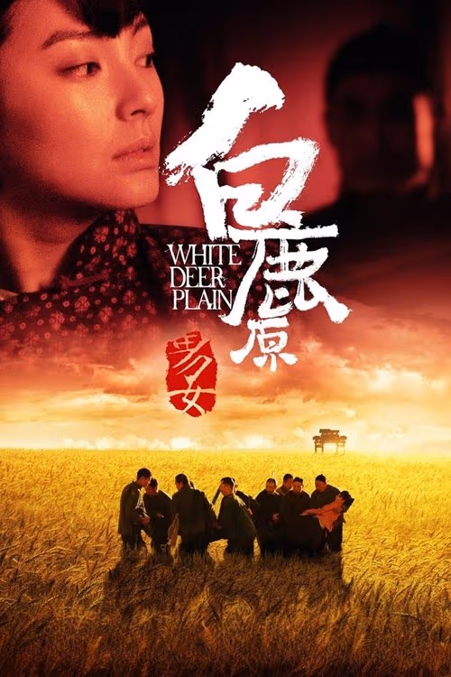White Deer Plain