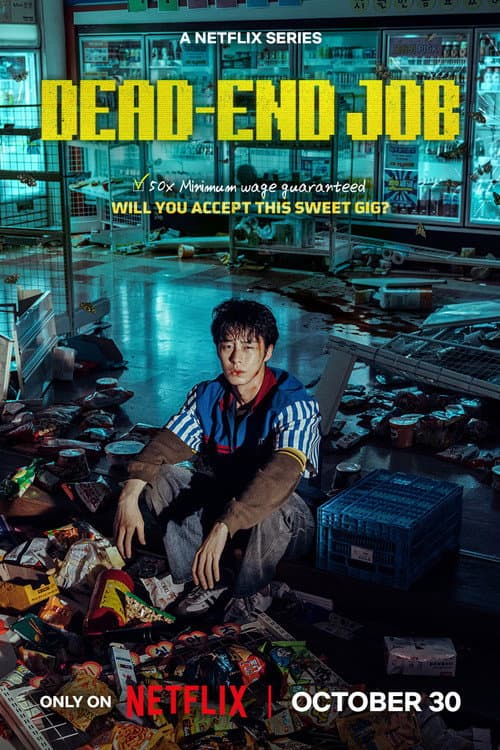 Dead-End Job