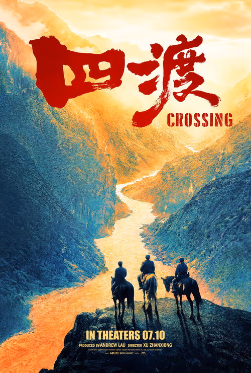 Crossing