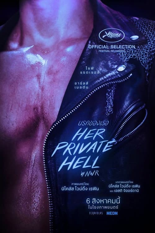 Her Private Hell